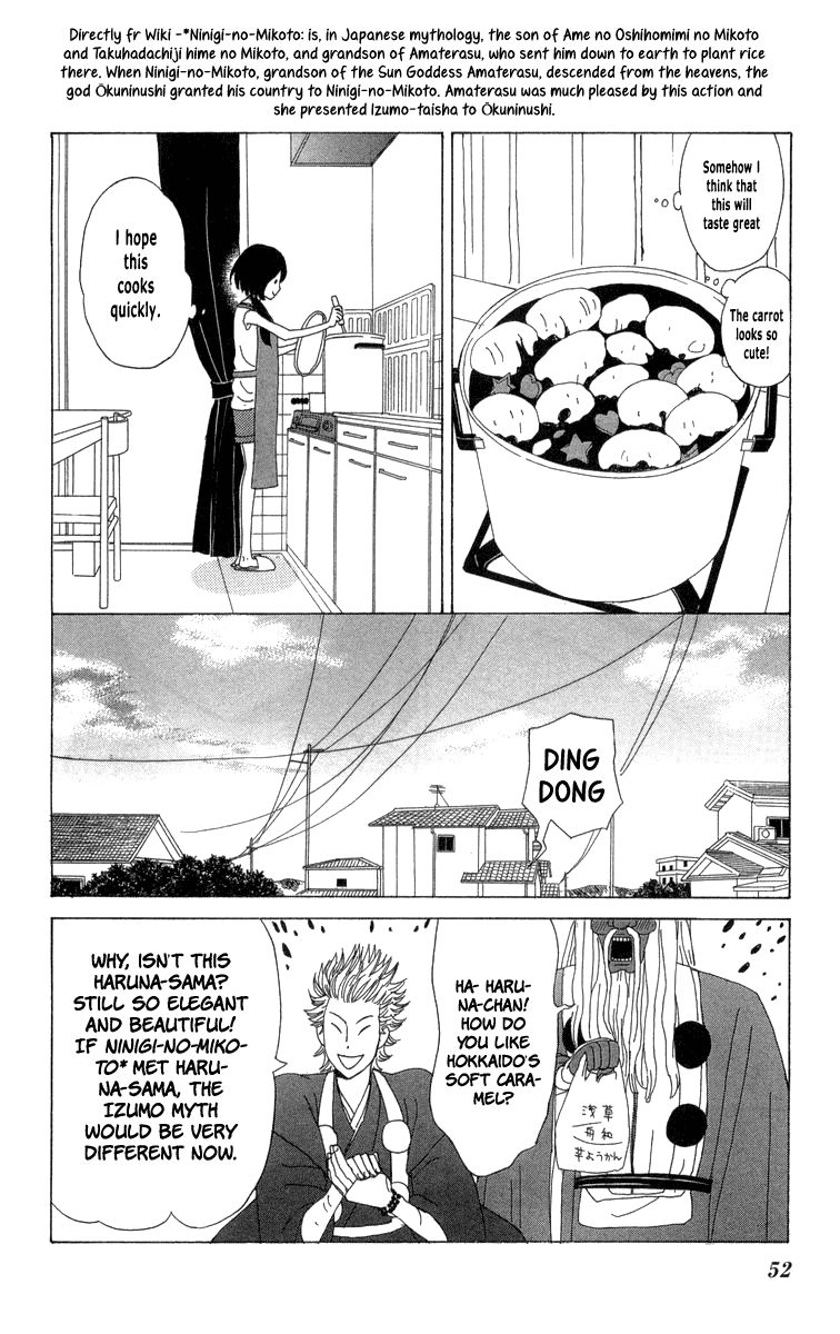 Machi de Uwasa no Tengu no Ko Chapter 20 page 15 - Chapter 20 : Akihime's Trial