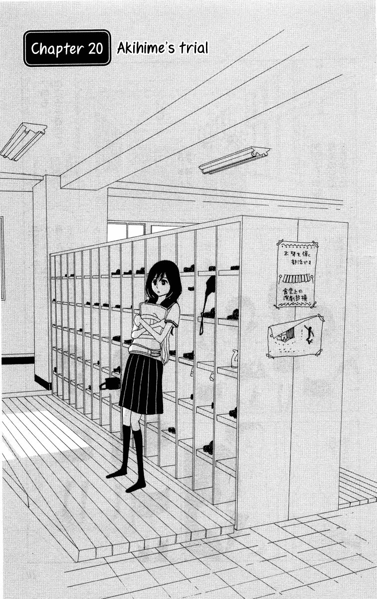 Machi de Uwasa no Tengu no Ko Chapter 20 page 2 - Chapter 20 : Akihime's Trial