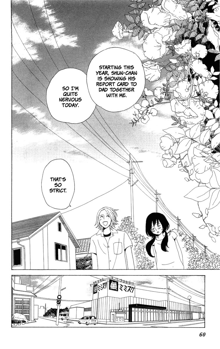 Machi de Uwasa no Tengu no Ko Chapter 20 page 23 - Chapter 20 : Akihime's Trial