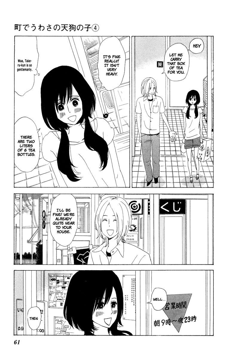 Machi de Uwasa no Tengu no Ko Chapter 20 page 24 - Chapter 20 : Akihime's Trial