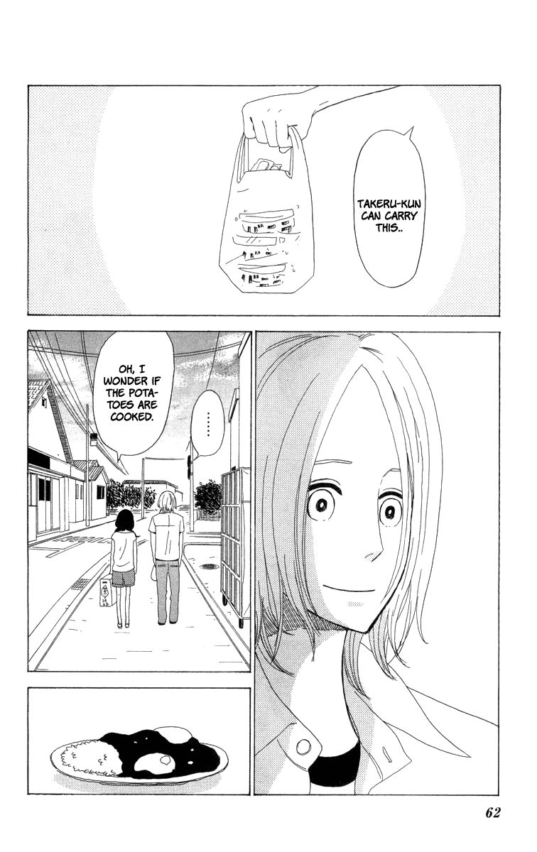 Machi de Uwasa no Tengu no Ko Chapter 20 page 25 - Chapter 20 : Akihime's Trial