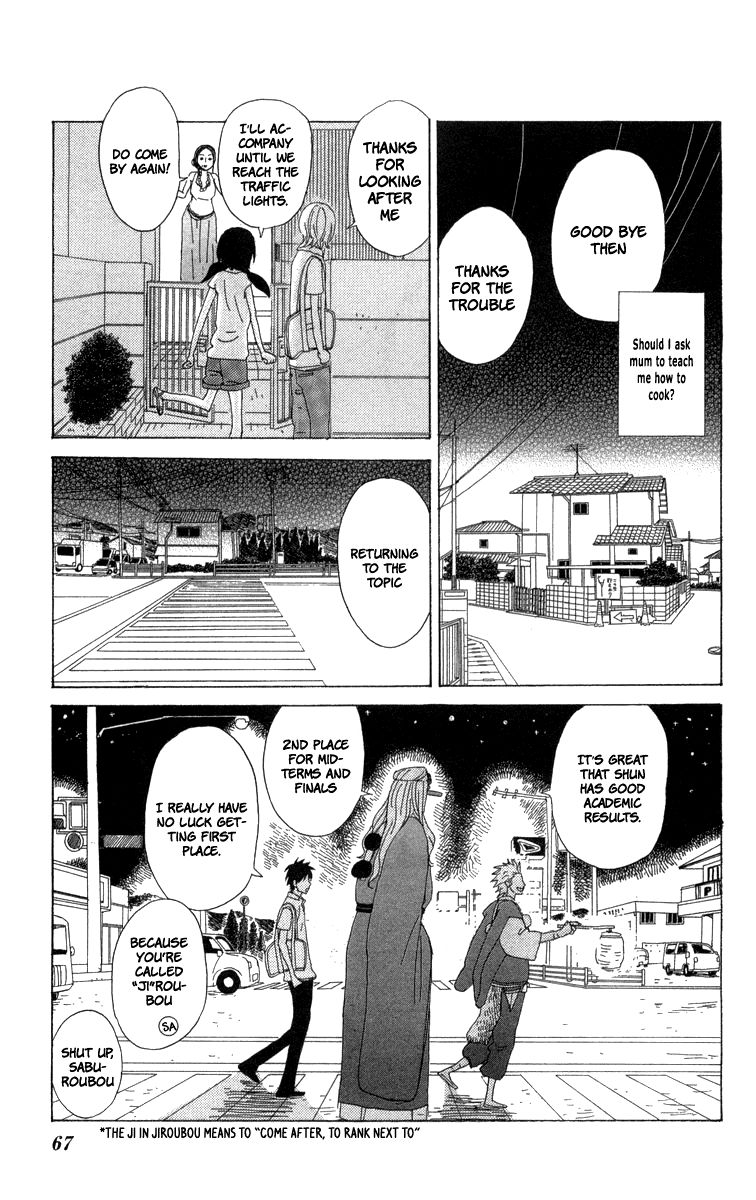 Machi de Uwasa no Tengu no Ko Chapter 20 page 30 - Chapter 20 : Akihime's Trial