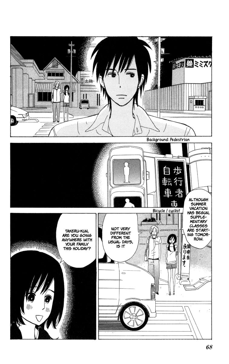 Machi de Uwasa no Tengu no Ko Chapter 20 page 31 - Chapter 20 : Akihime's Trial