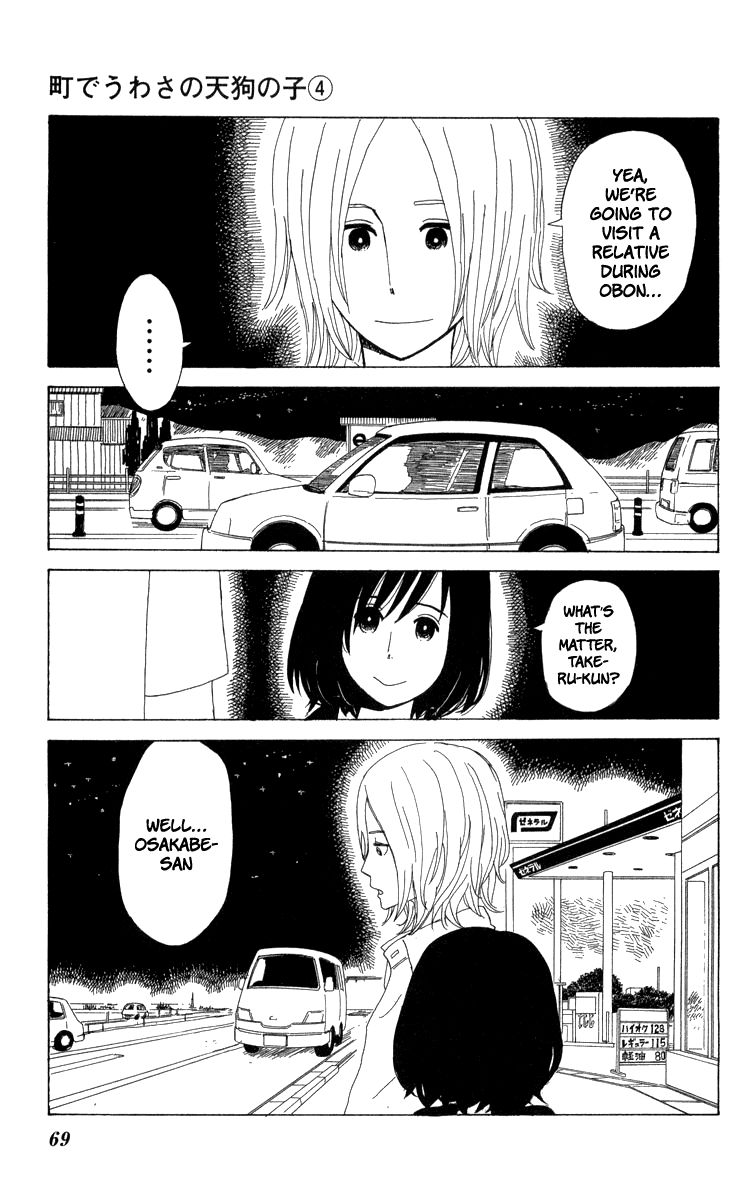 Machi de Uwasa no Tengu no Ko Chapter 20 page 32 - Chapter 20 : Akihime's Trial