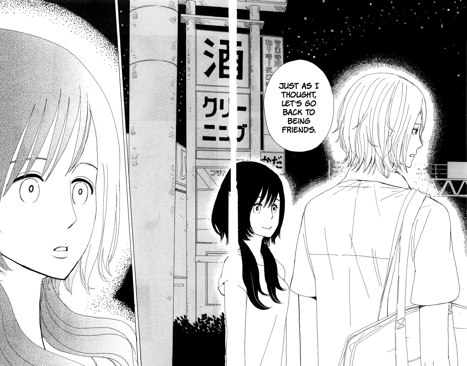 Machi de Uwasa no Tengu no Ko Chapter 20 page 33 - Chapter 20 : Akihime's Trial
