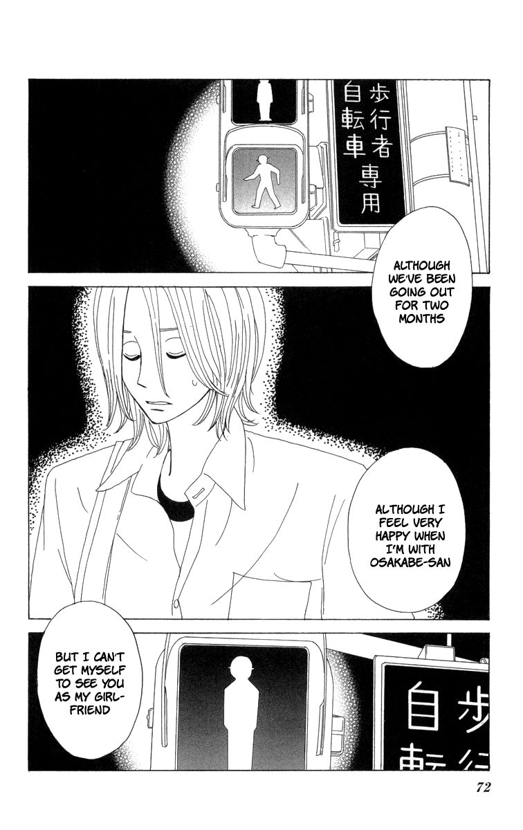 Machi de Uwasa no Tengu no Ko Chapter 20 page 34 - Chapter 20 : Akihime's Trial