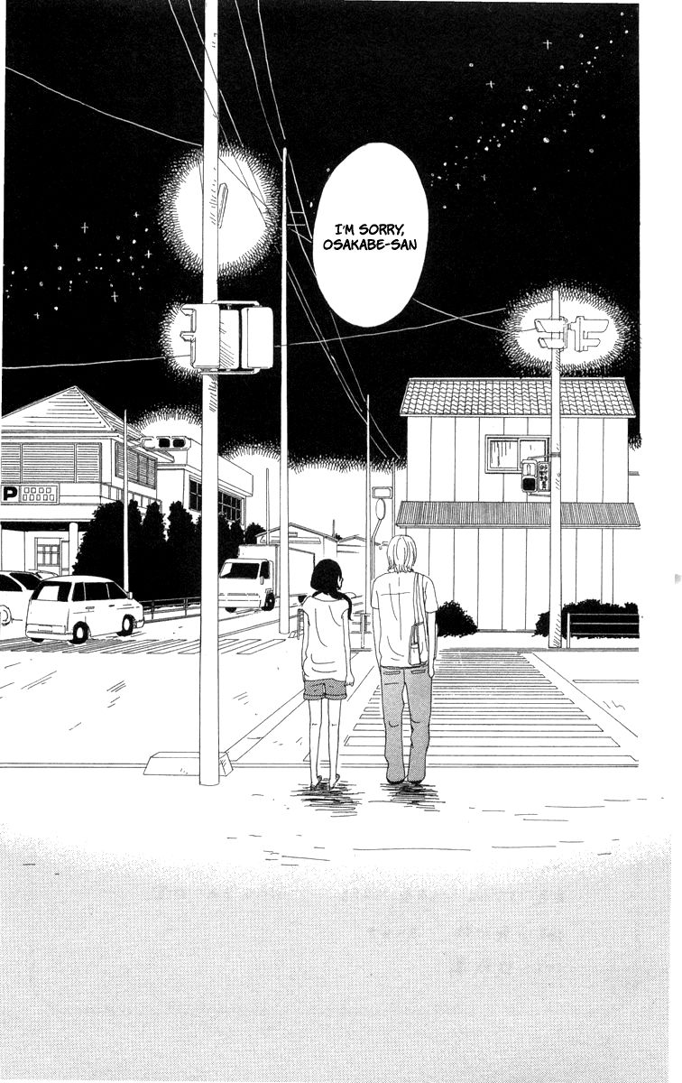 Machi de Uwasa no Tengu no Ko Chapter 20 page 35 - Chapter 20 : Akihime's Trial