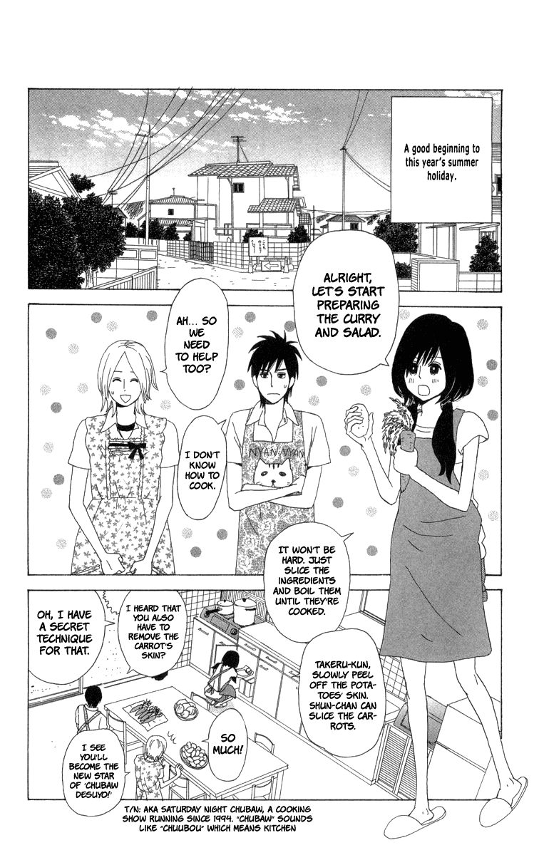 Machi de Uwasa no Tengu no Ko Chapter 20 page 7 - Chapter 20 : Akihime's Trial