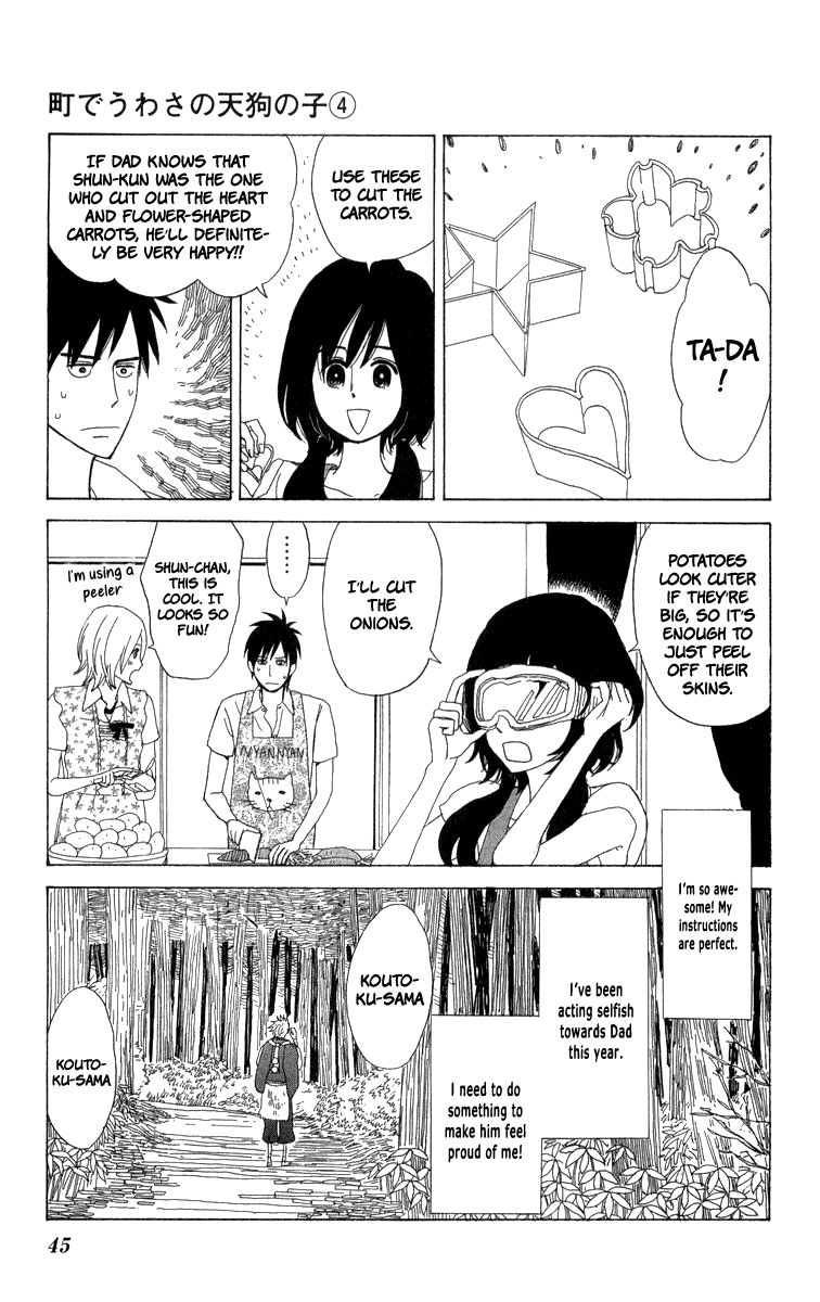 Machi de Uwasa no Tengu no Ko Chapter 20 page 8 - Chapter 20 : Akihime's Trial