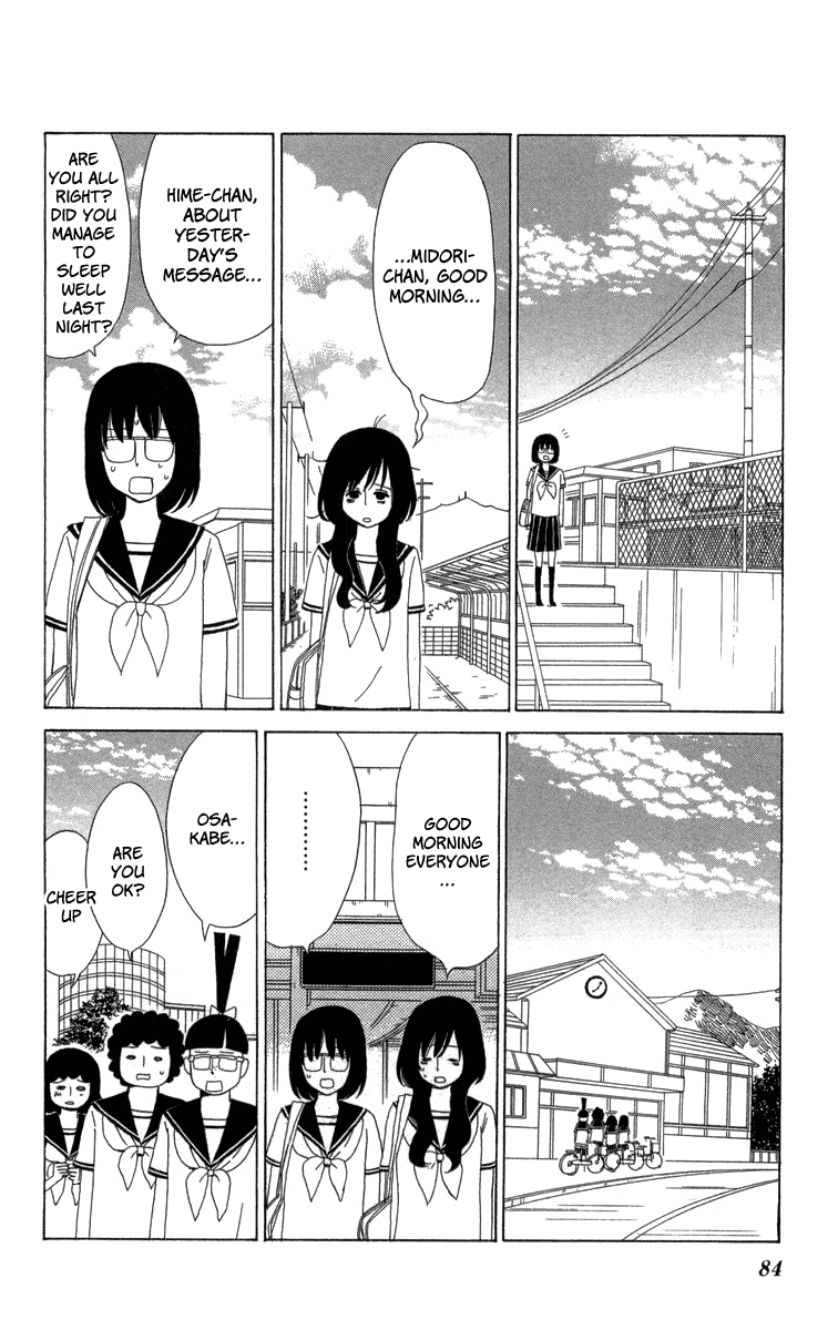 Machi de Uwasa no Tengu no Ko Chapter 21 page 11 - Chapter 21: Friend