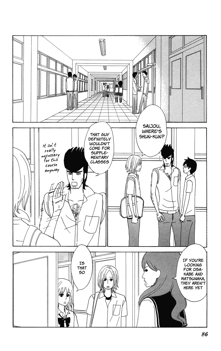 Machi de Uwasa no Tengu no Ko Chapter 21 page 13 - Chapter 21: Friend