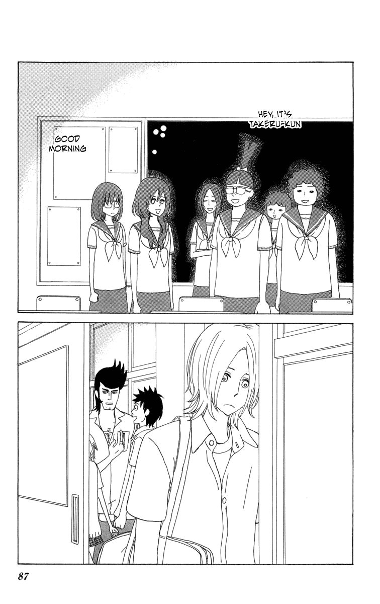 Machi de Uwasa no Tengu no Ko Chapter 21 page 14 - Chapter 21: Friend