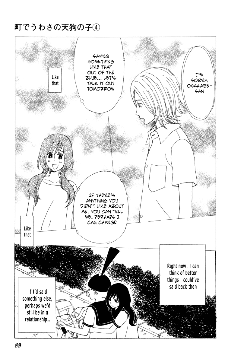 Machi de Uwasa no Tengu no Ko Chapter 21 page 16 - Chapter 21: Friend