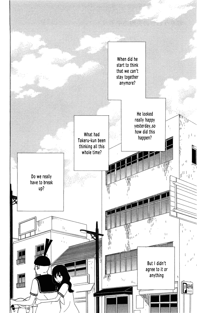 Machi de Uwasa no Tengu no Ko Chapter 21 page 17 - Chapter 21: Friend