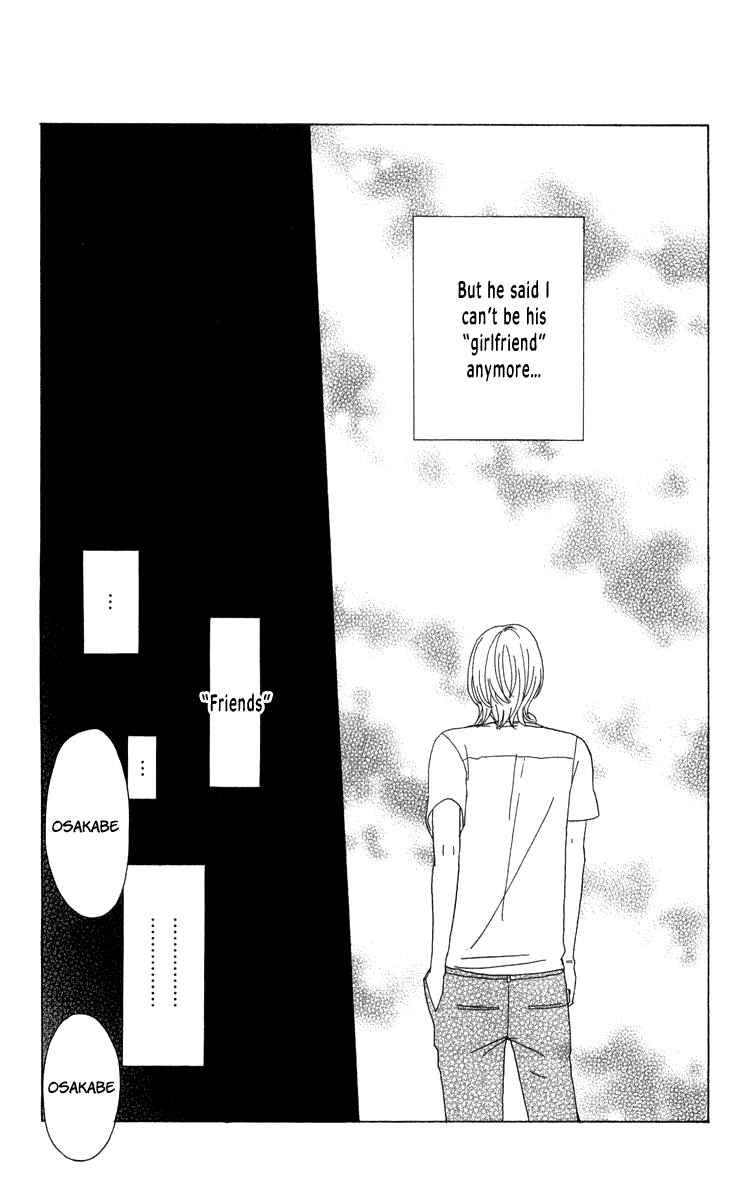 Machi de Uwasa no Tengu no Ko Chapter 21 page 18 - Chapter 21: Friend