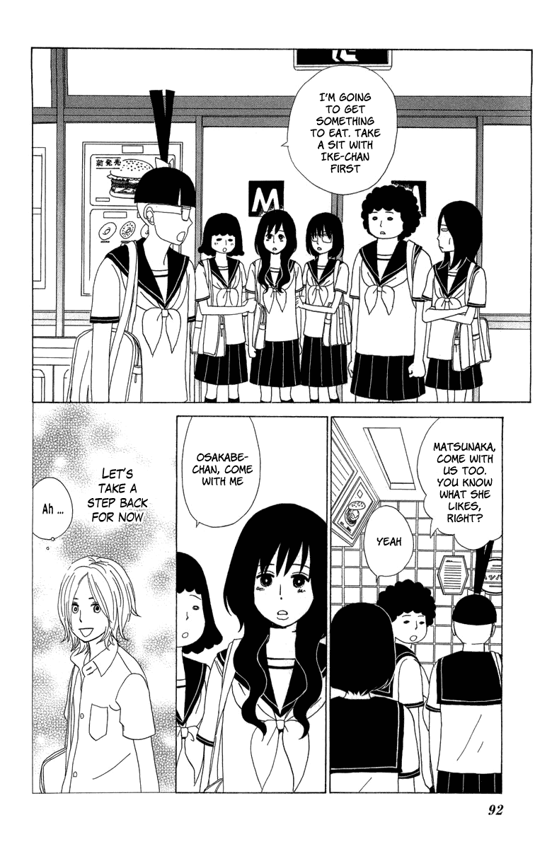Machi de Uwasa no Tengu no Ko Chapter 21 page 19 - Chapter 21: Friend
