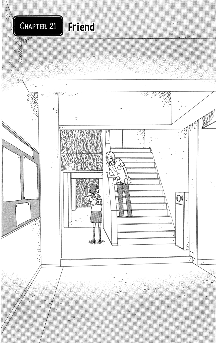 Machi de Uwasa no Tengu no Ko Chapter 21 page 2 - Chapter 21: Friend