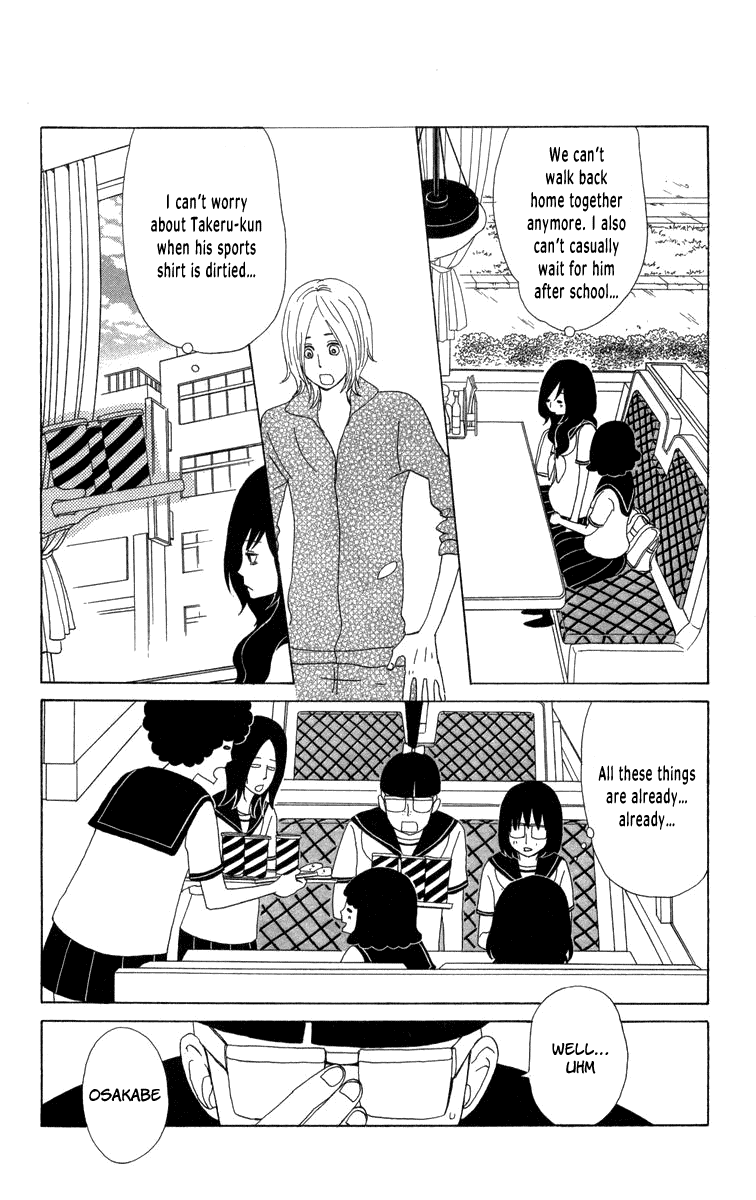 Machi de Uwasa no Tengu no Ko Chapter 21 page 20 - Chapter 21: Friend