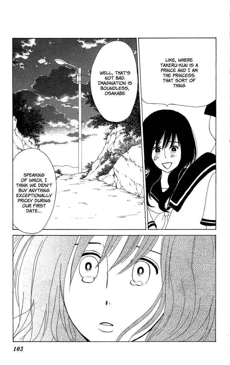Machi de Uwasa no Tengu no Ko Chapter 21 page 30 - Chapter 21: Friend