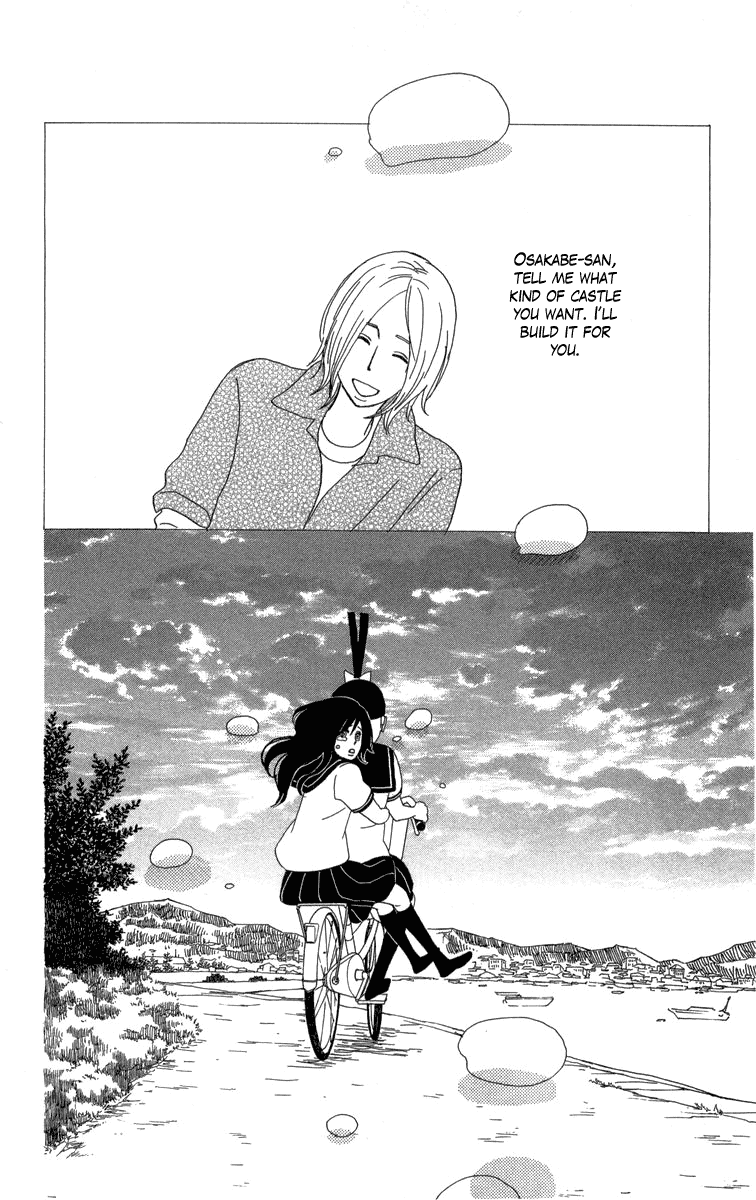 Machi de Uwasa no Tengu no Ko Chapter 21 page 32 - Chapter 21: Friend