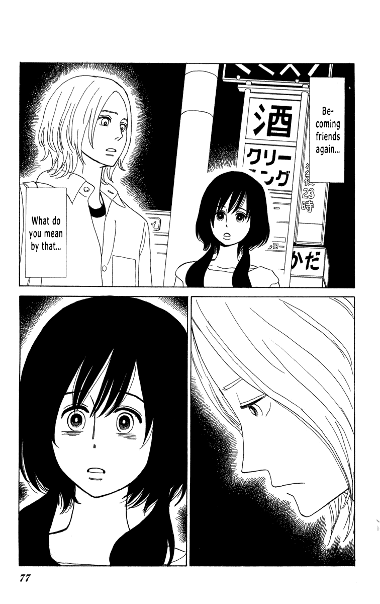 Machi de Uwasa no Tengu no Ko Chapter 21 page 4 - Chapter 21: Friend
