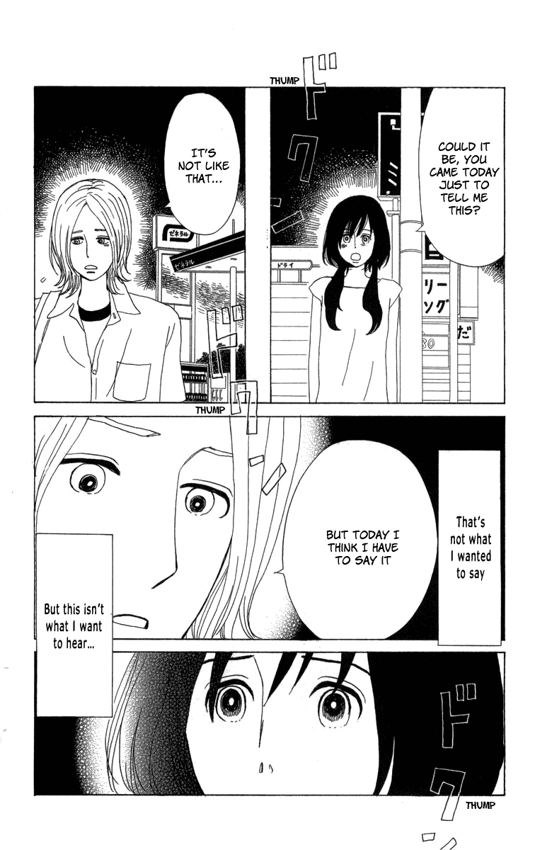 Machi de Uwasa no Tengu no Ko Chapter 21 page 5 - Chapter 21: Friend