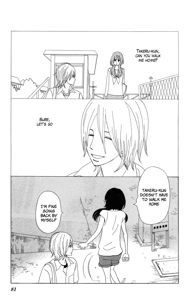 Machi de Uwasa no Tengu no Ko Chapter 21 page 8 - Chapter 21: Friend
