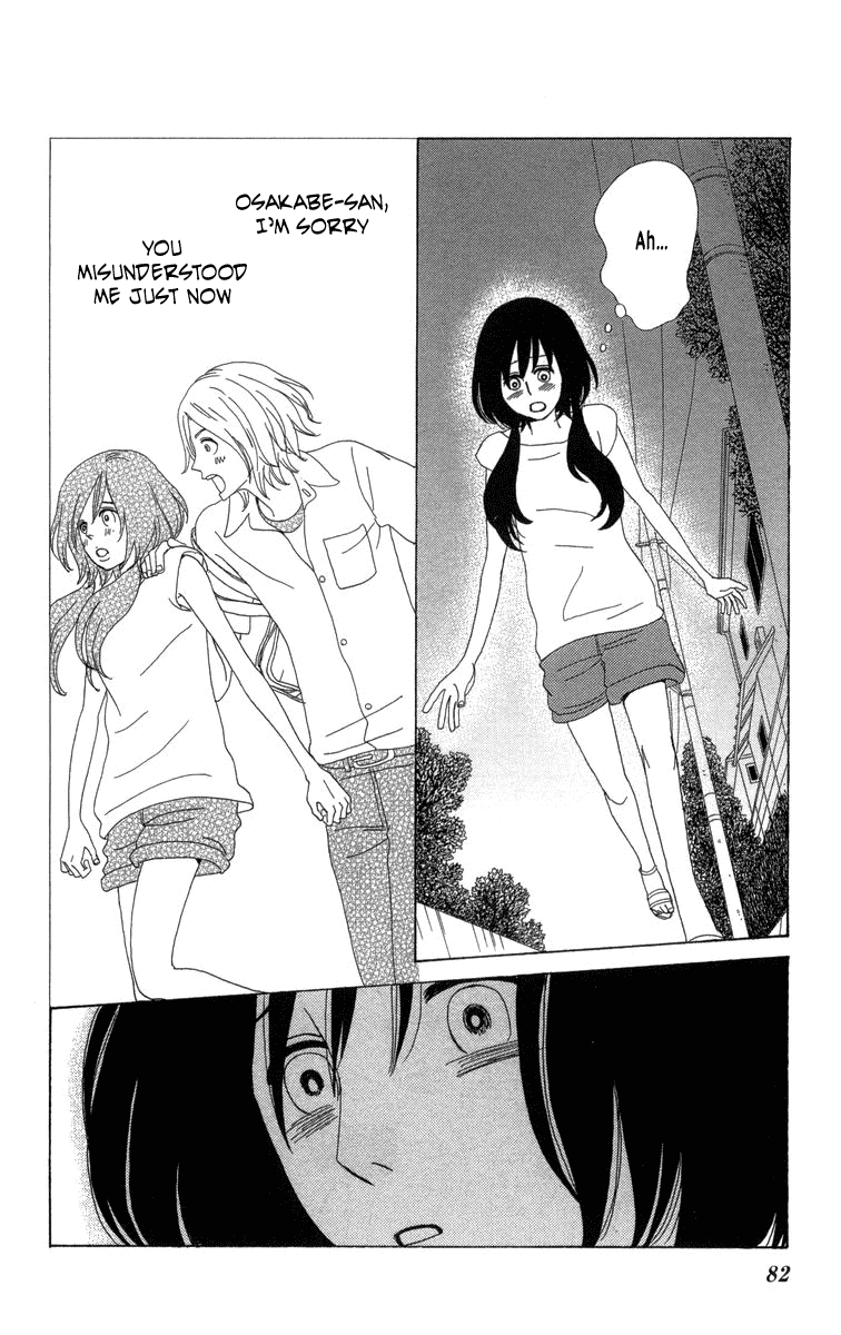 Machi de Uwasa no Tengu no Ko Chapter 21 page 9 - Chapter 21: Friend