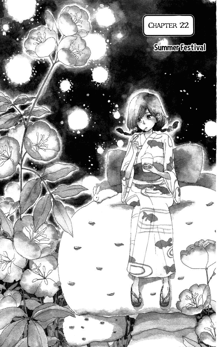 Machi de Uwasa no Tengu no Ko Chapter 22 page 1 - Chapter 22: Summer Festival
