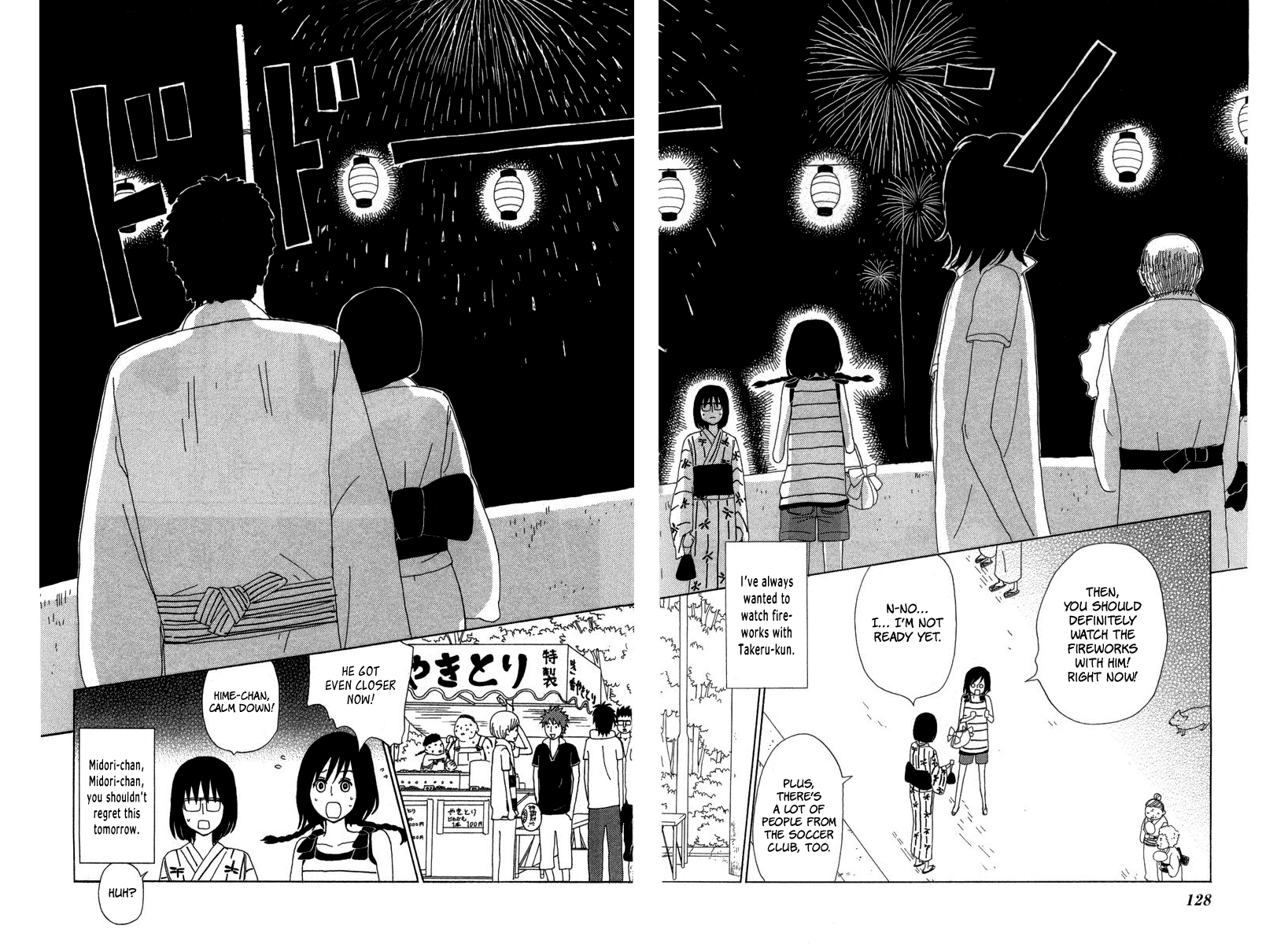 Machi de Uwasa no Tengu no Ko Chapter 22 page 18 - Chapter 22: Summer Festival