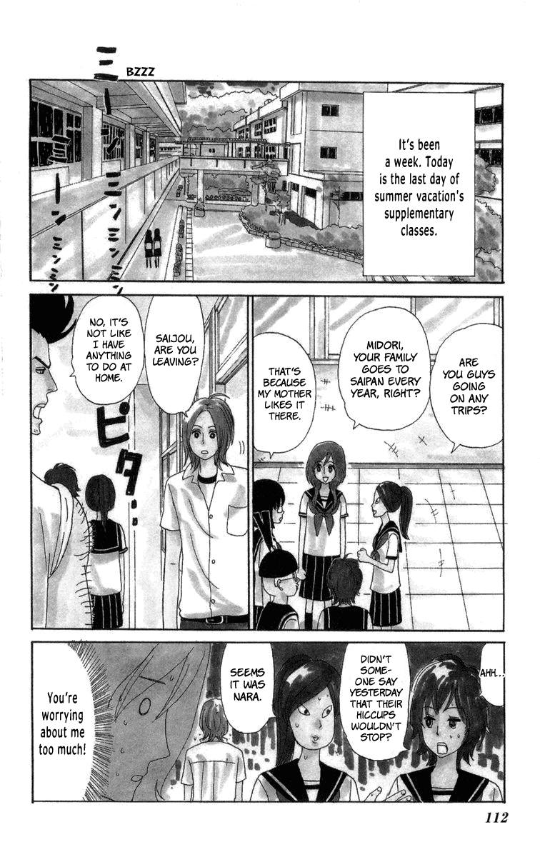 Machi de Uwasa no Tengu no Ko Chapter 22 page 2 - Chapter 22: Summer Festival