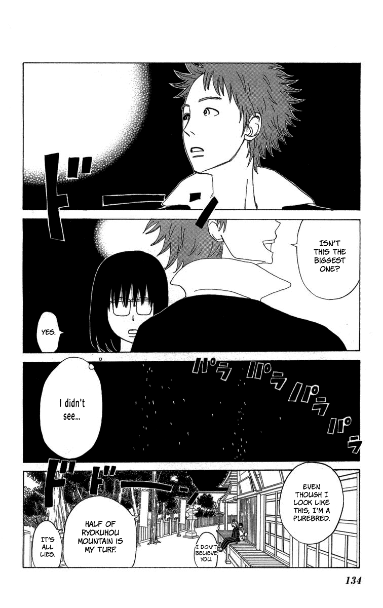 Machi de Uwasa no Tengu no Ko Chapter 22 page 23 - Chapter 22: Summer Festival