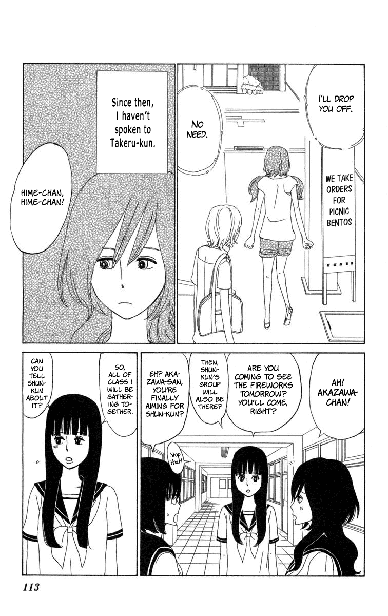 Machi de Uwasa no Tengu no Ko Chapter 22 page 3 - Chapter 22: Summer Festival