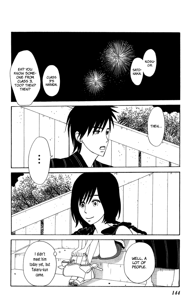 Machi de Uwasa no Tengu no Ko Chapter 22 page 32 - Chapter 22: Summer Festival