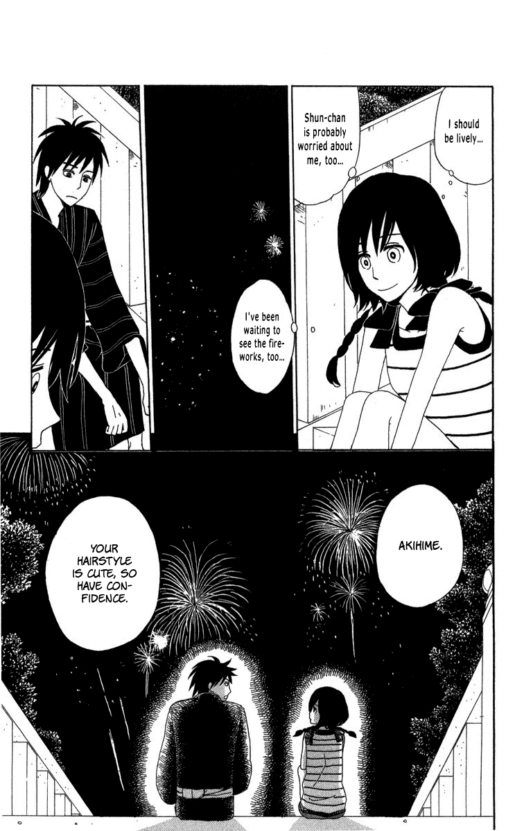Machi de Uwasa no Tengu no Ko Chapter 22 page 33 - Chapter 22: Summer Festival