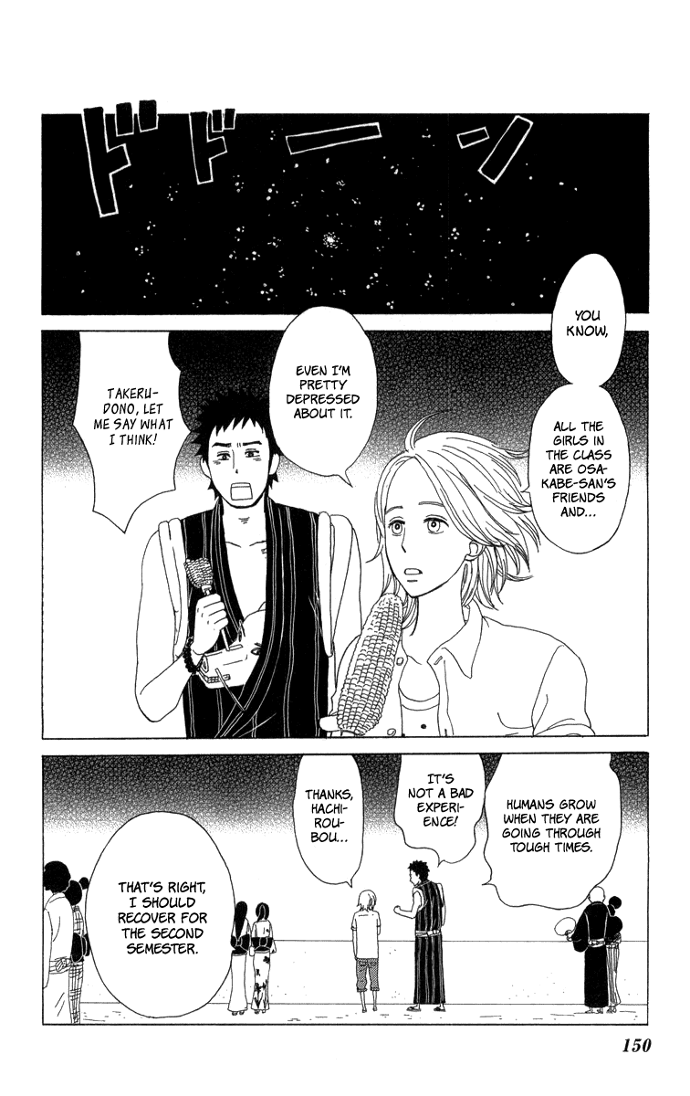 Machi de Uwasa no Tengu no Ko Chapter 22 page 38 - Chapter 22: Summer Festival