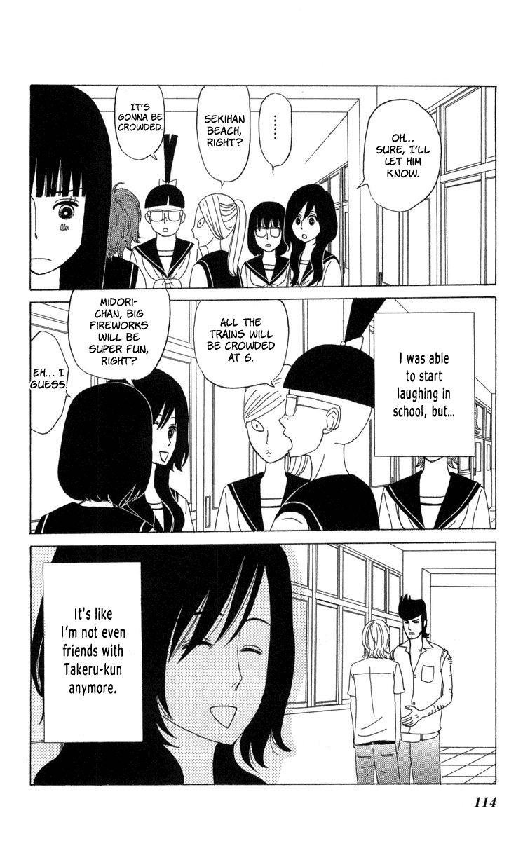 Machi de Uwasa no Tengu no Ko Chapter 22 page 4 - Chapter 22: Summer Festival