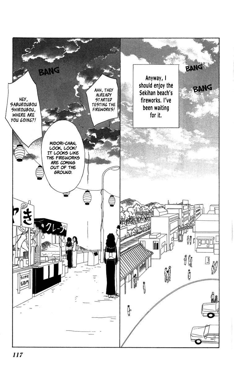 Machi de Uwasa no Tengu no Ko Chapter 22 page 7 - Chapter 22: Summer Festival