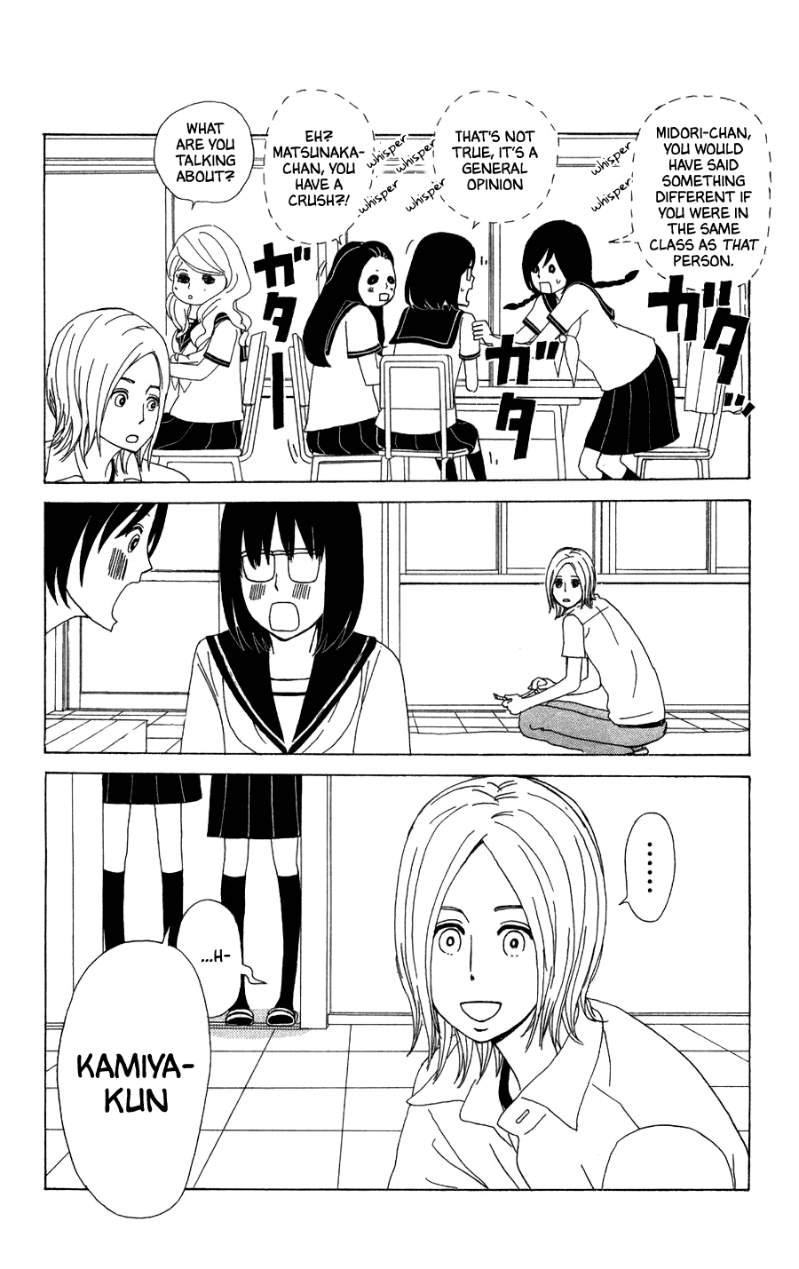 Machi de Uwasa no Tengu no Ko Chapter 23 page 15 - Chapter 23: Eve of the School Festival