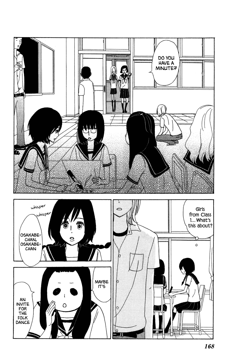 Machi de Uwasa no Tengu no Ko Chapter 23 page 16 - Chapter 23: Eve of the School Festival
