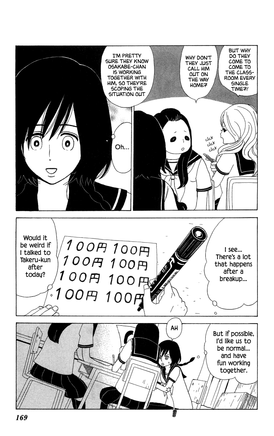 Machi de Uwasa no Tengu no Ko Chapter 23 page 17 - Chapter 23: Eve of the School Festival