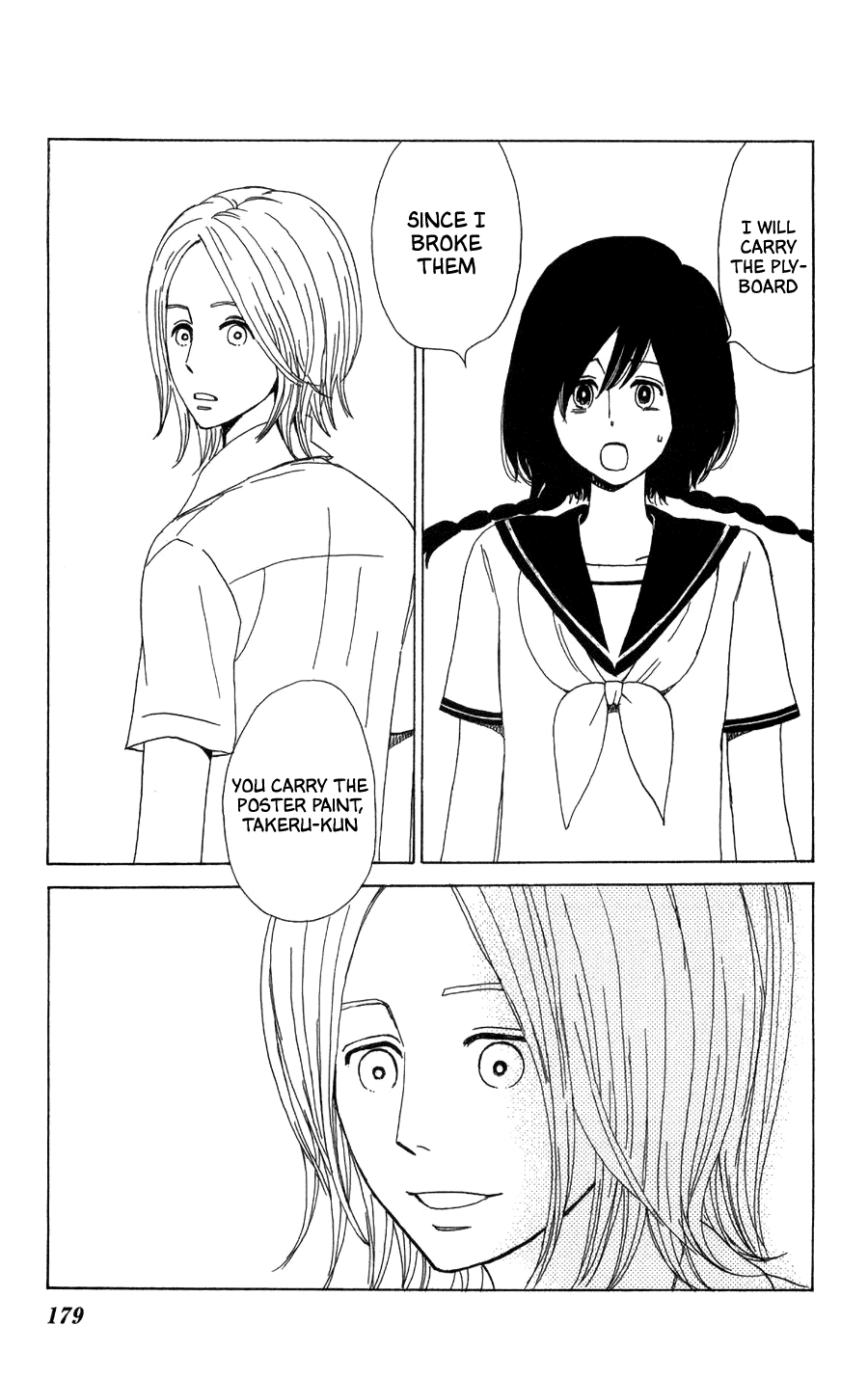Machi de Uwasa no Tengu no Ko Chapter 23 page 27 - Chapter 23: Eve of the School Festival