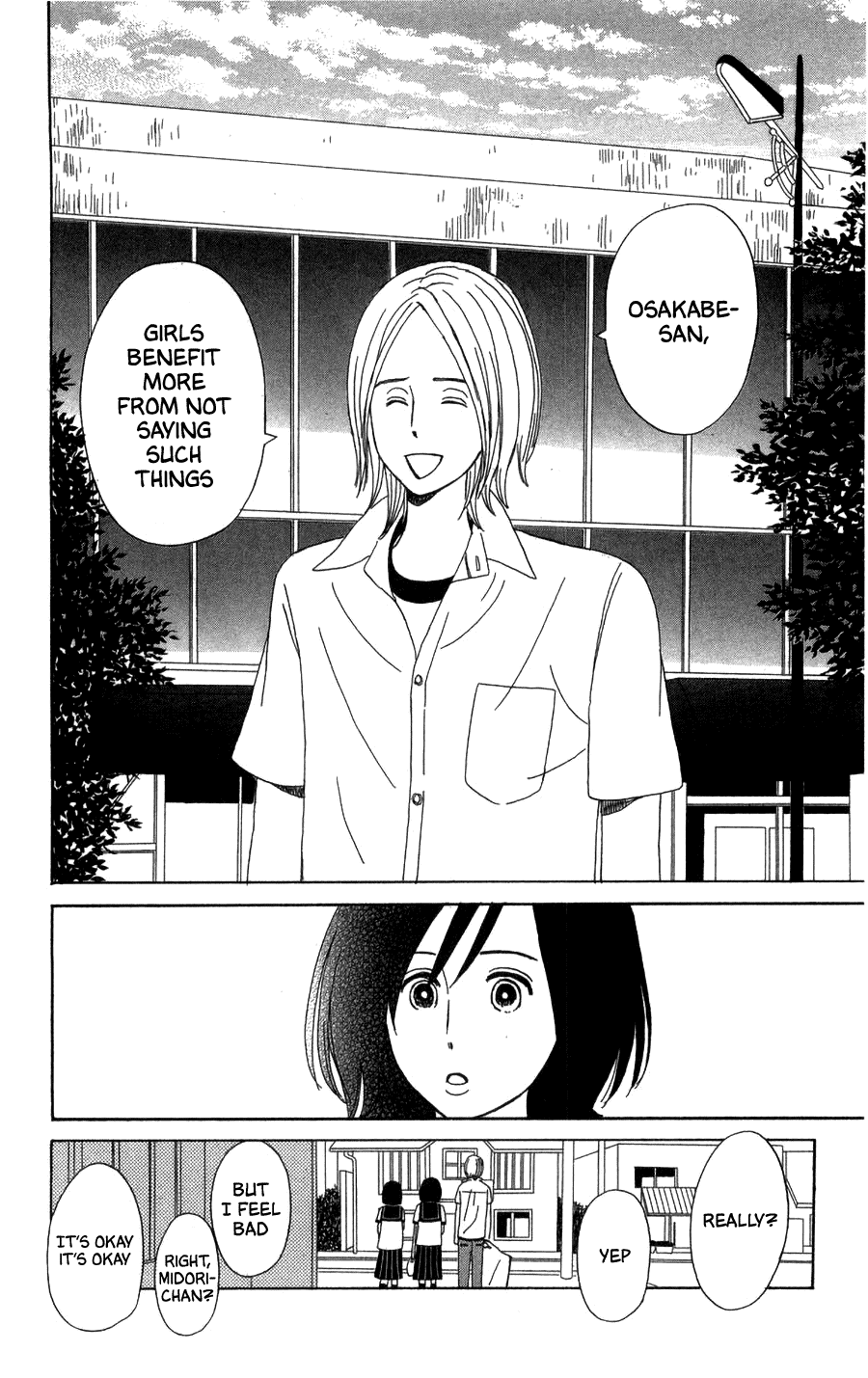 Machi de Uwasa no Tengu no Ko Chapter 23 page 28 - Chapter 23: Eve of the School Festival