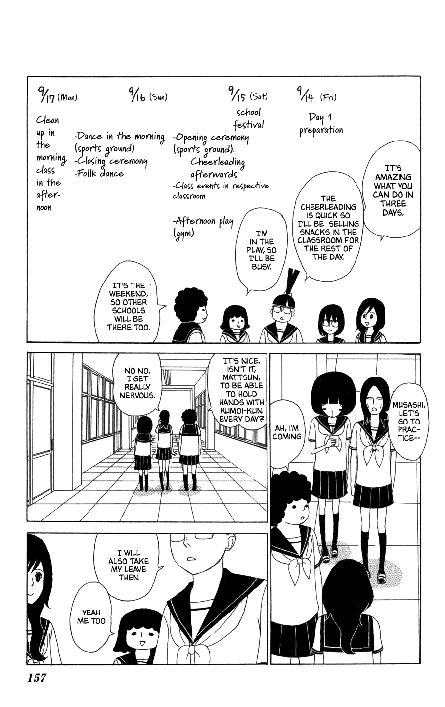 Machi de Uwasa no Tengu no Ko Chapter 23 page 5 - Chapter 23: Eve of the School Festival
