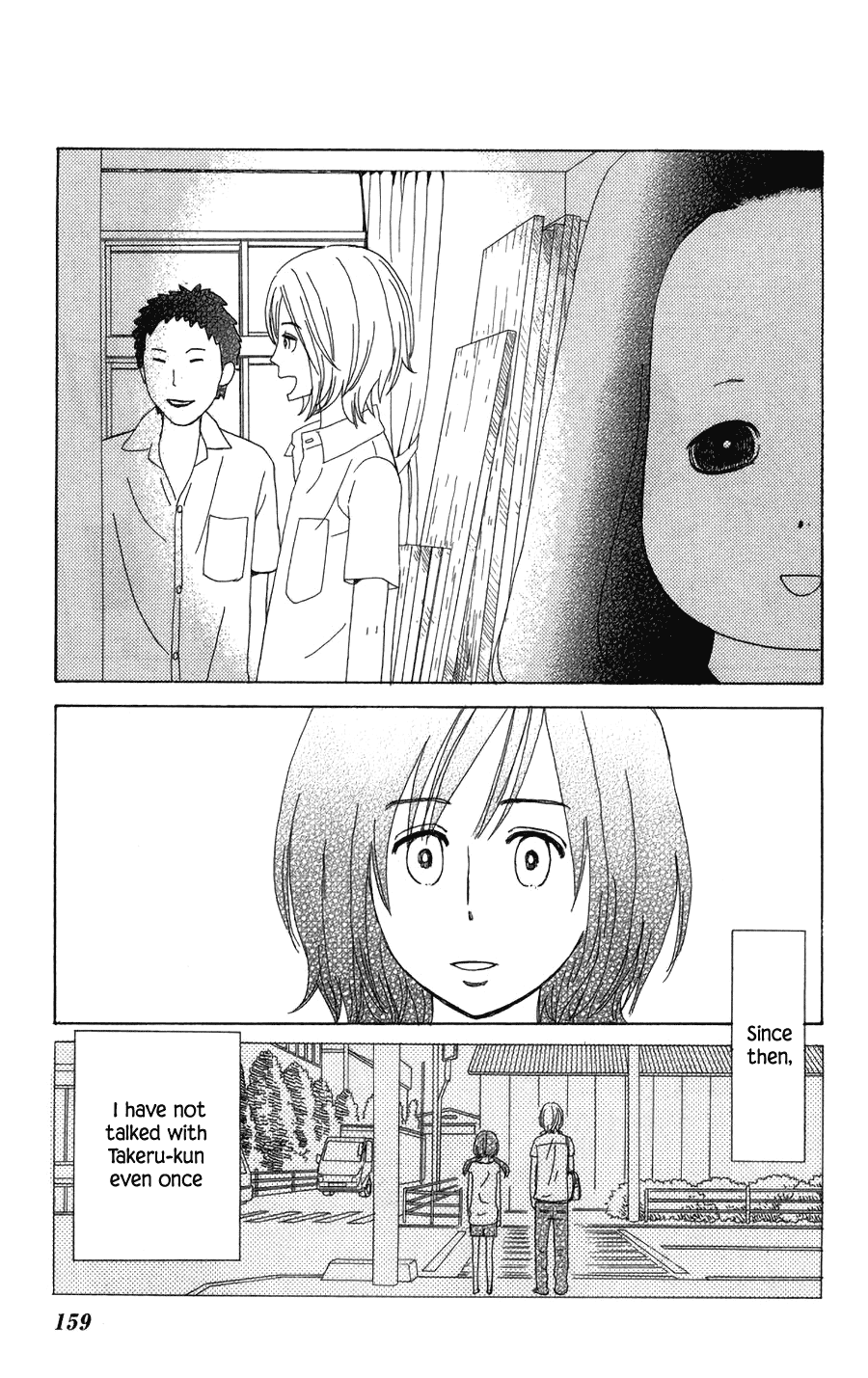 Machi de Uwasa no Tengu no Ko Chapter 23 page 7 - Chapter 23: Eve of the School Festival