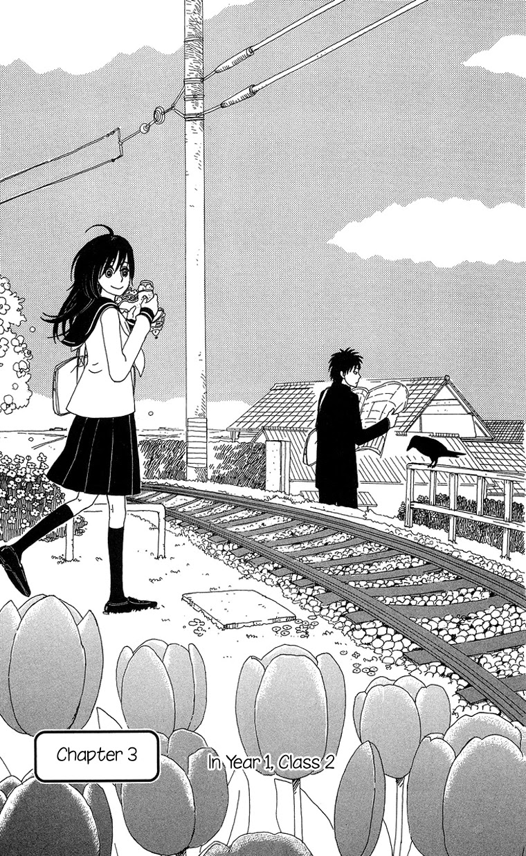 Machi de Uwasa no Tengu no Ko Chapter 3 page 1 - Chapter 3: In year 1, Class 2