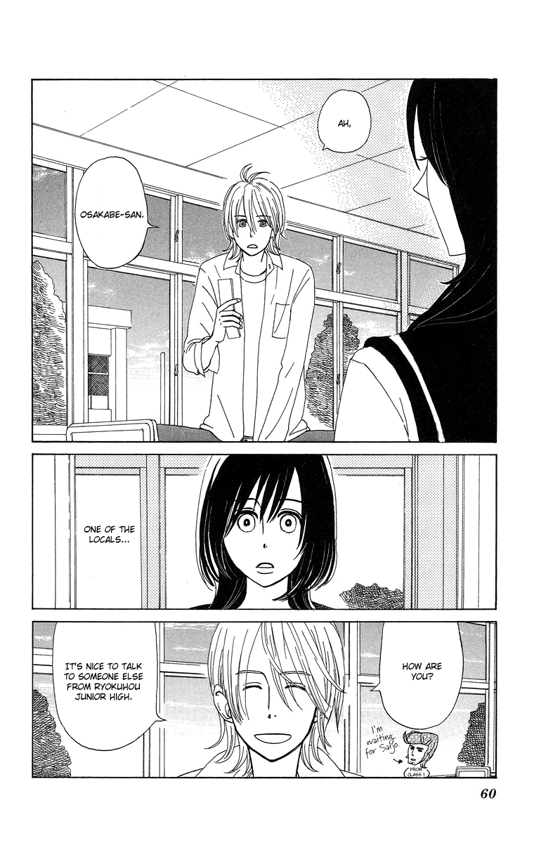 Machi de Uwasa no Tengu no Ko Chapter 3 page 10 - Chapter 3: In year 1, Class 2