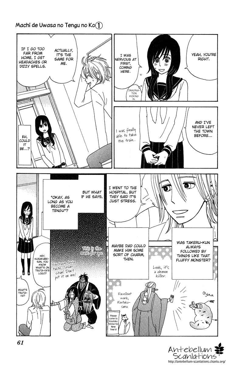 Machi de Uwasa no Tengu no Ko Chapter 3 page 11 - Chapter 3: In year 1, Class 2