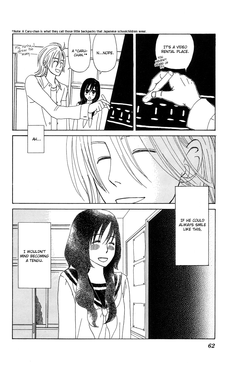 Machi de Uwasa no Tengu no Ko Chapter 3 page 12 - Chapter 3: In year 1, Class 2