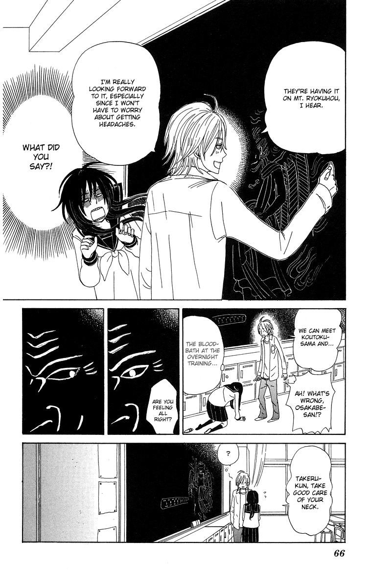 Machi de Uwasa no Tengu no Ko Chapter 3 page 16 - Chapter 3: In year 1, Class 2